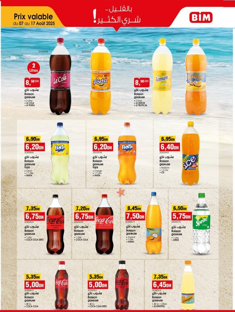 Promotions bim du 8 au 15 Août 2025