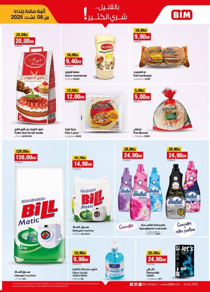 Promotions bim du 8 au 15 Août 2025