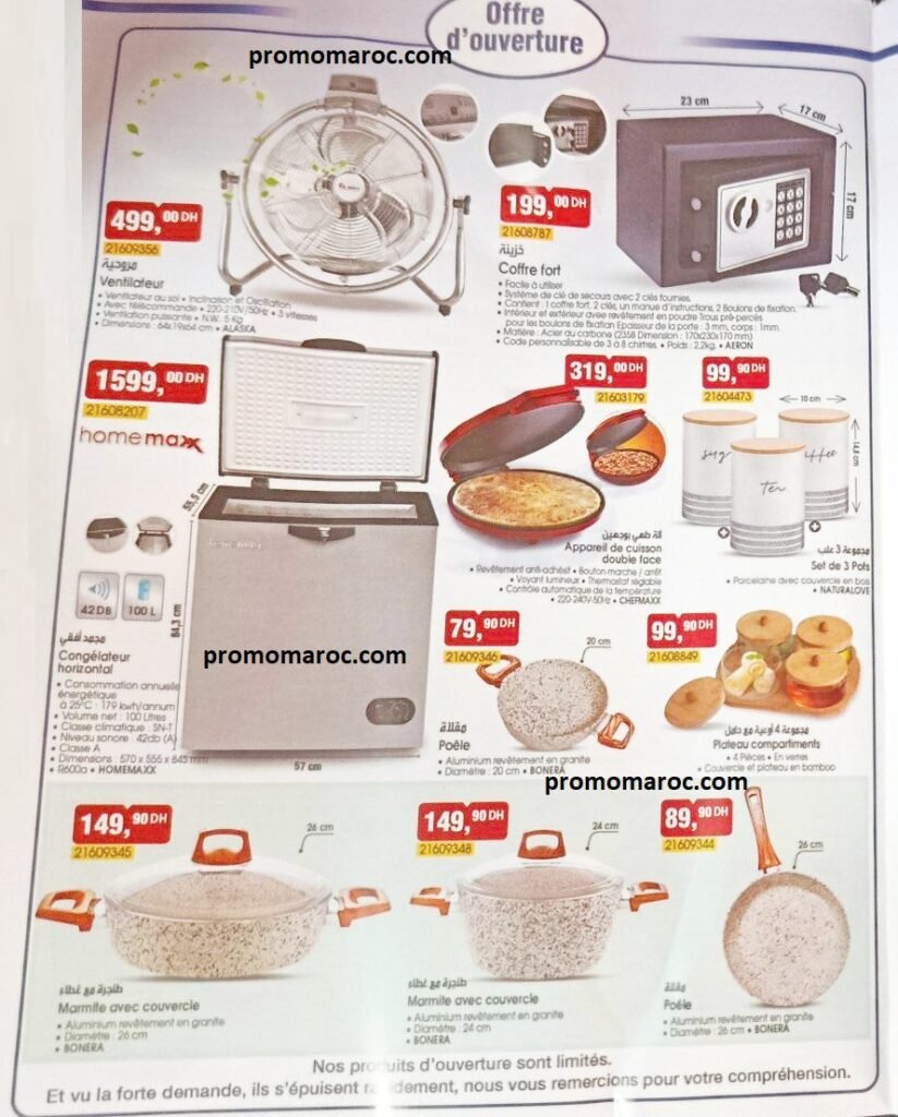 Solde Bim maroc du 15 au 19 Août 2025 nouvell ovurture