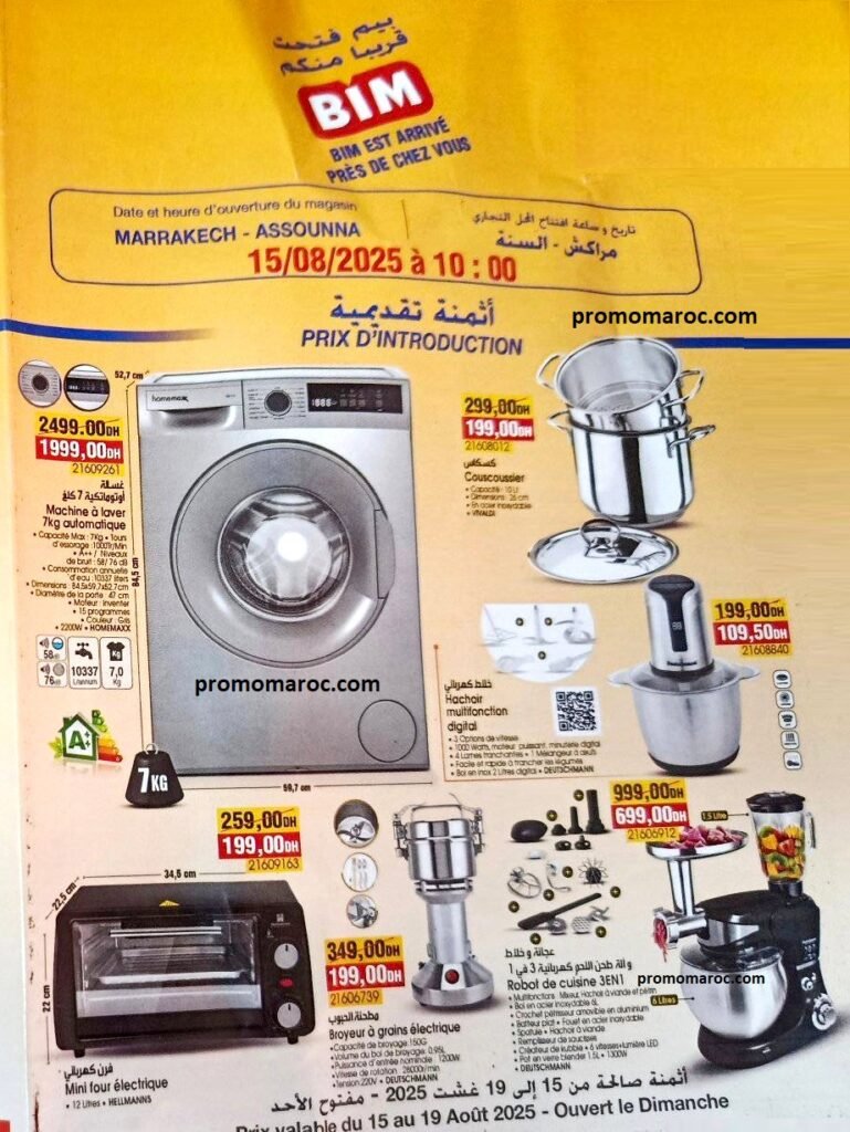 Solde Bim maroc du 15 au 19 Août 2025 nouvell ovurture