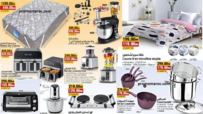 Soldes Bim maroc du 26 au 31 Août 2025 région casablanca