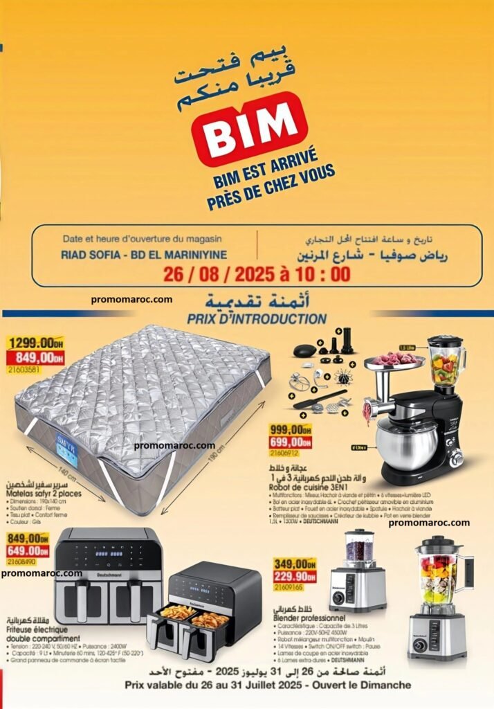 Soldes Bim maroc du 26 au 31 Août 2025 région casablanca