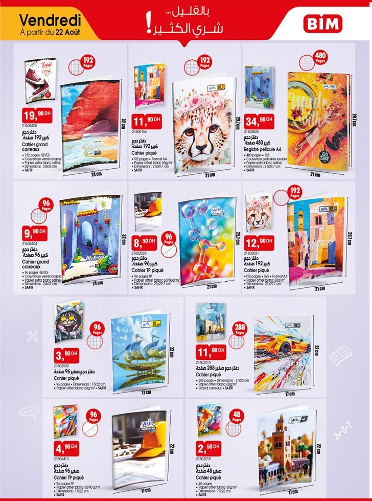 bim 22 Août 2025 rentrée scolaire