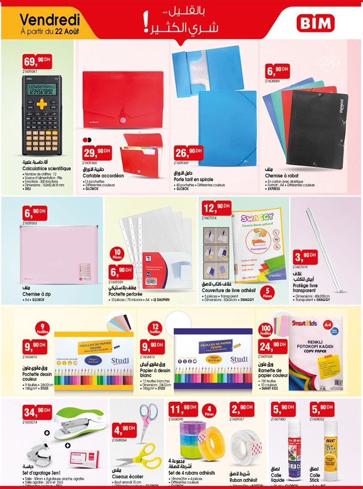 bim 22 Août 2025 rentrée scolaire