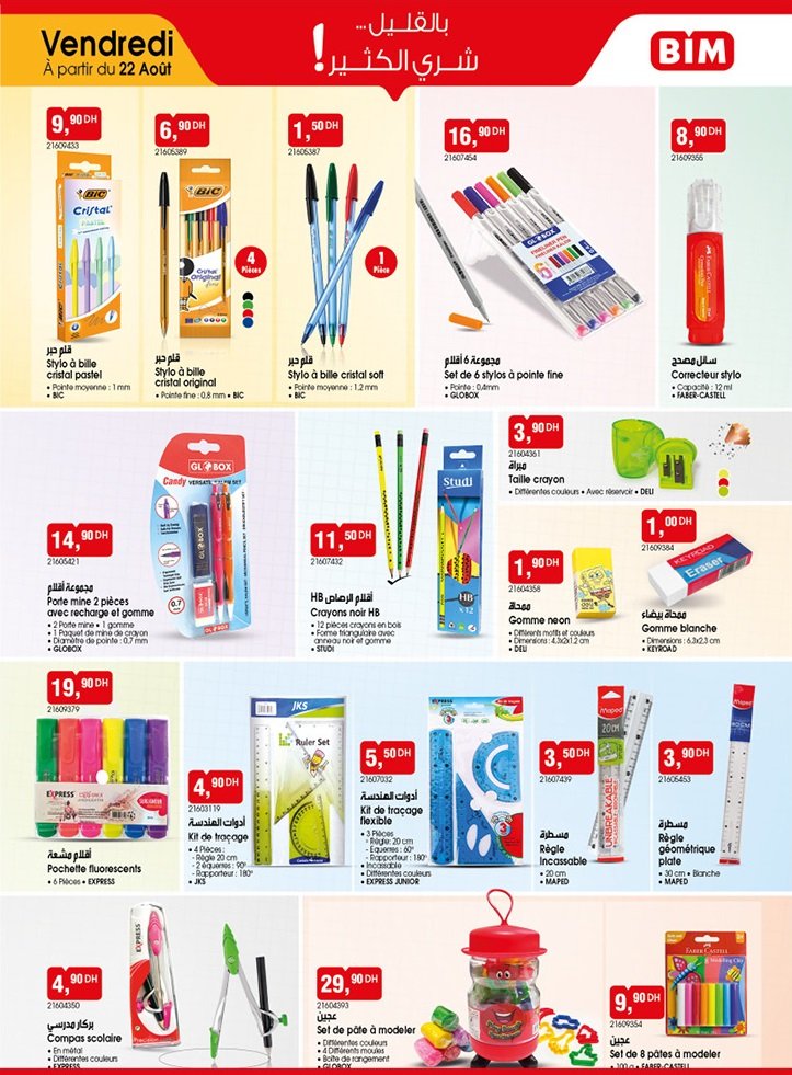bim 22 Août 2025 rentrée scolaire