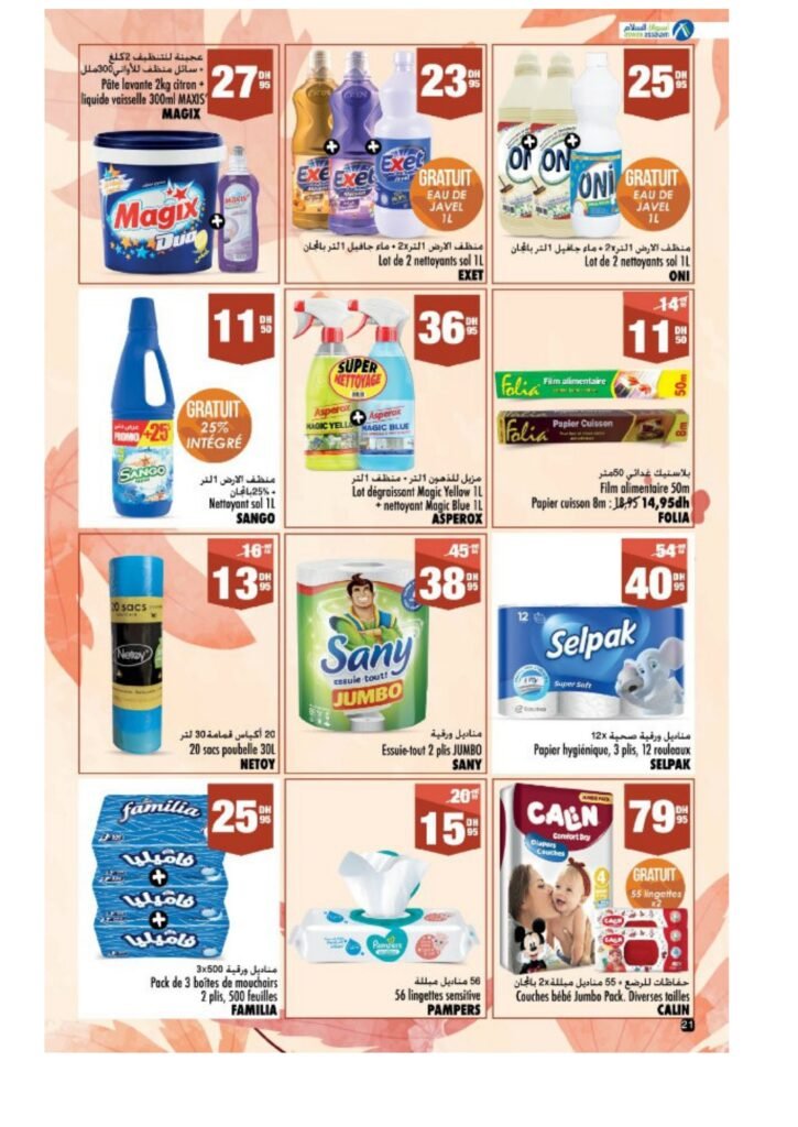 Catalogue Aswak Assalam du 19 septembre au 8 octobre 2025