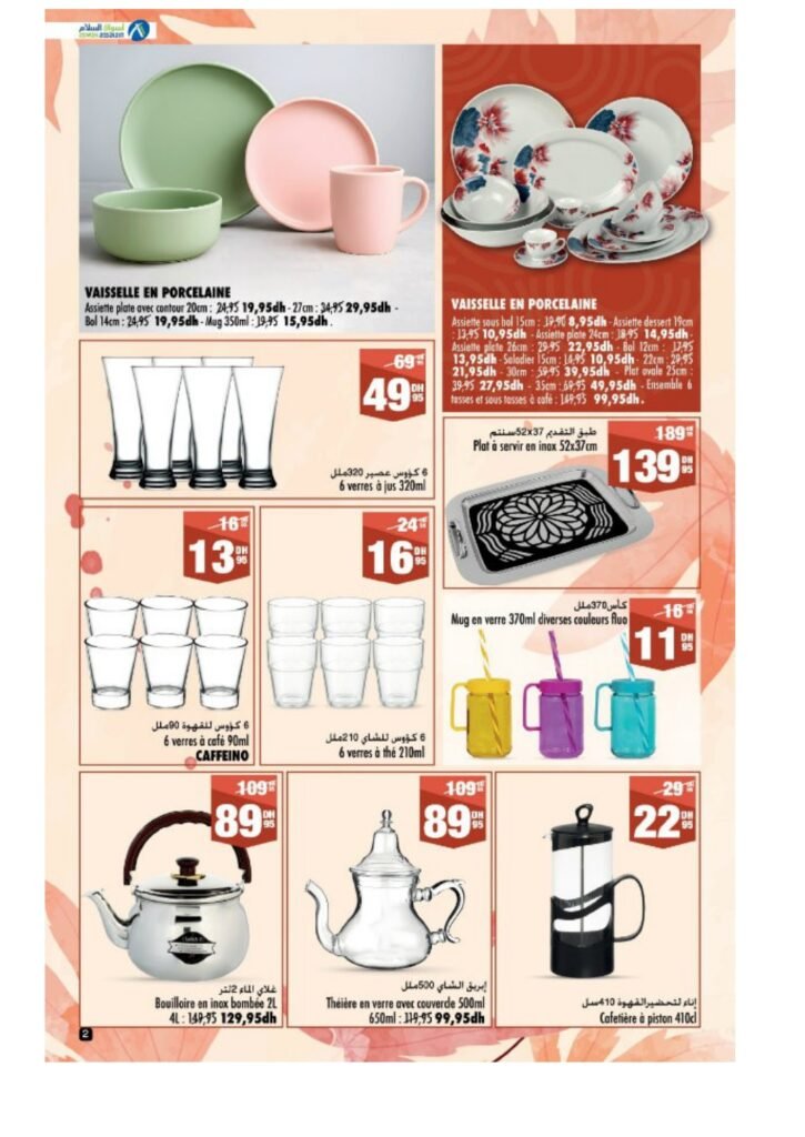 Catalogue Aswak Assalam du 19 septembre au 8 octobre 2025