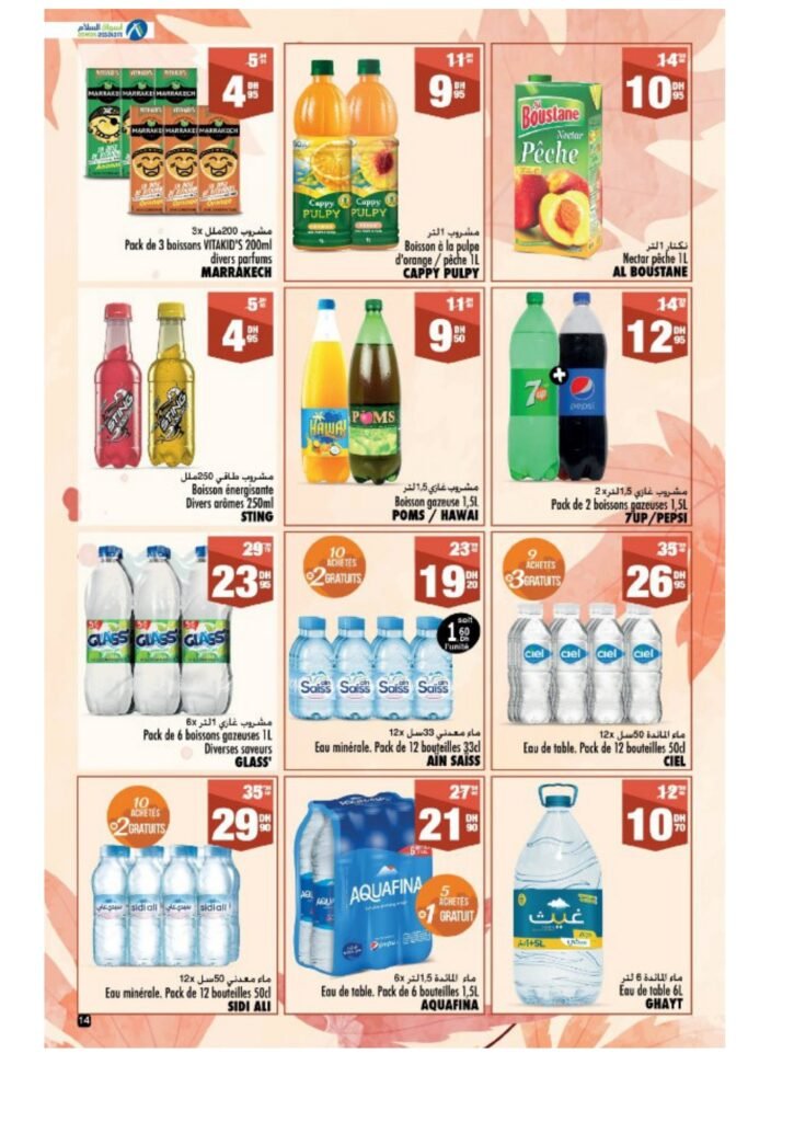 Catalogue Aswak Assalam du 19 septembre au 8 octobre 2025