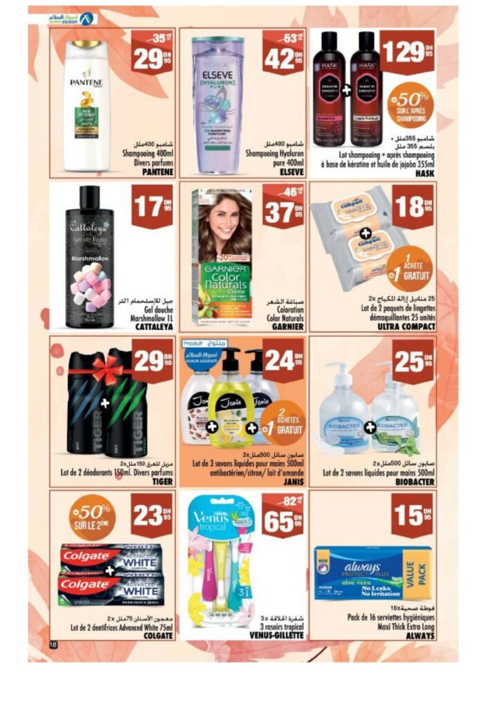 Catalogue Aswak Assalam du 19 septembre au 8 octobre 2025