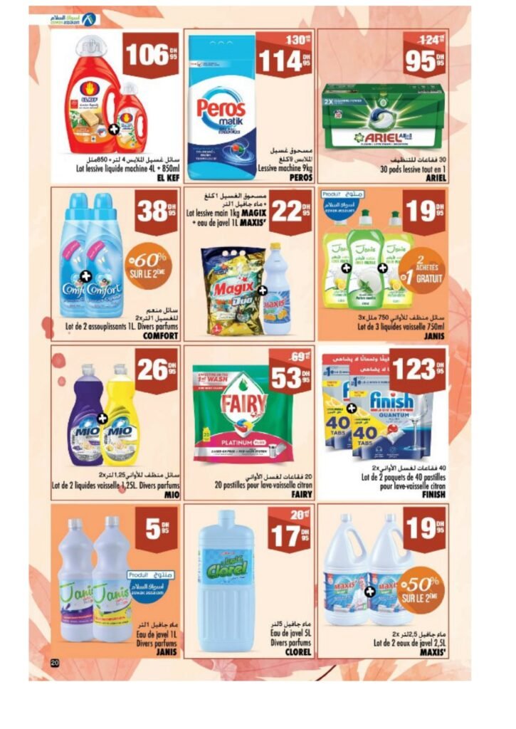 Catalogue Aswak Assalam du 19 septembre au 8 octobre 2025