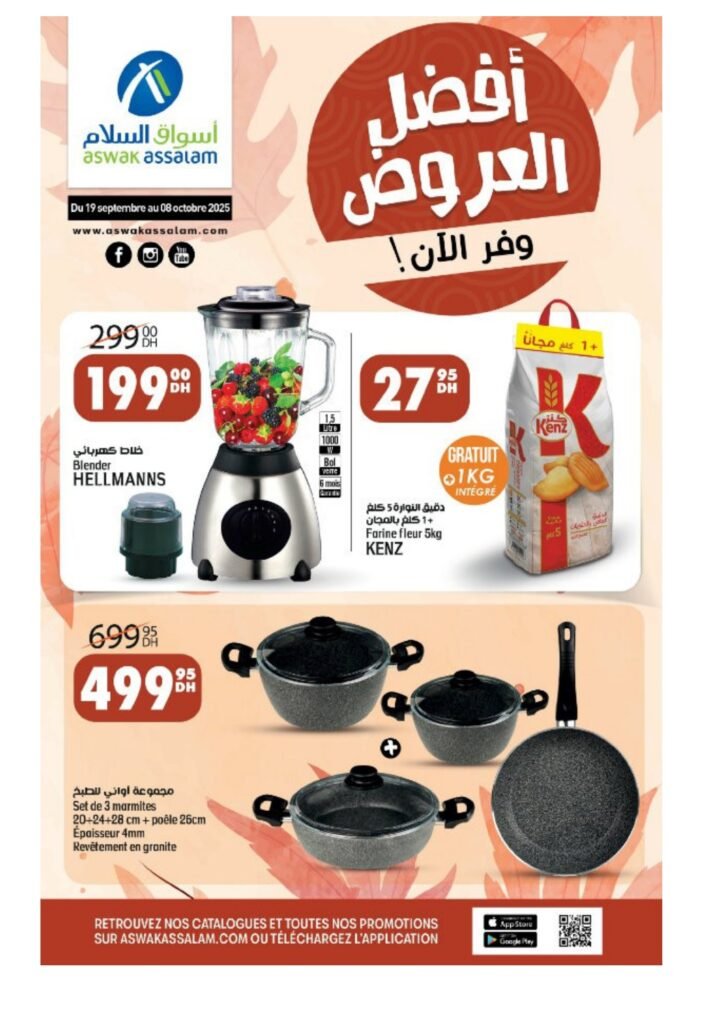 Catalogue Aswak Assalam du 19 septembre au 8 octobre 2025