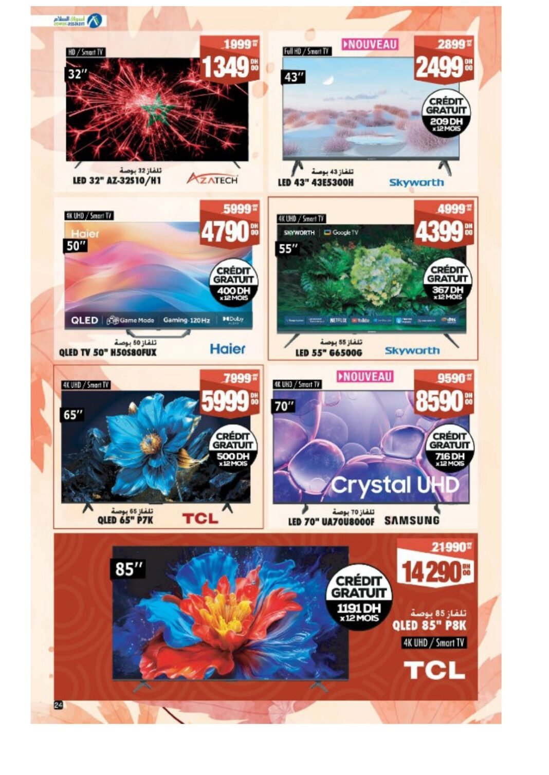 Catalogue Aswak Assalam du 19 septembre au 8 octobre 2025
