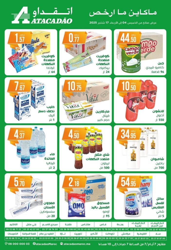 Catalogue Atacadao du 4 au 17 Septembre 2025