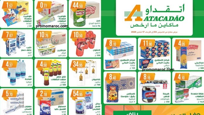 Catalogue Atacadao du 4 au 17 Septembre 2025