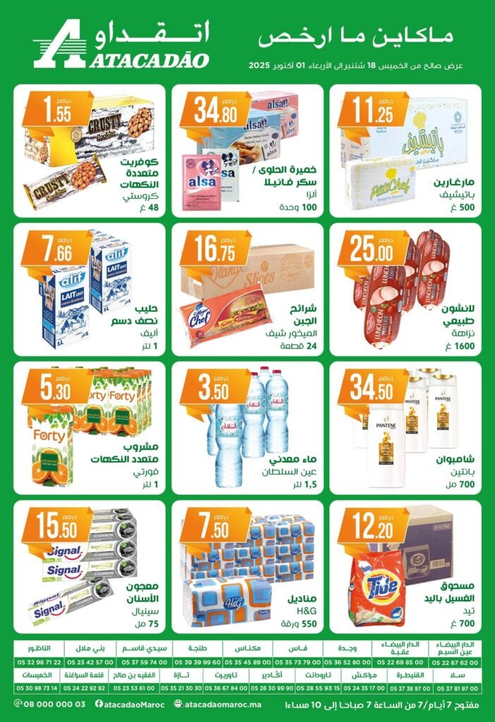 Catalogue Atacadao jusqu'au 01 Octobre 2025