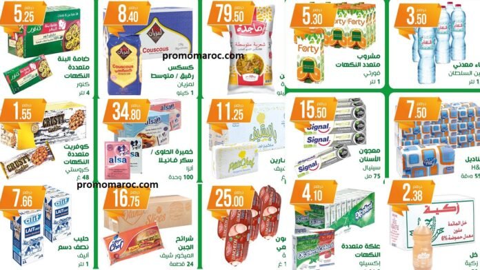 Catalogue Atacadao jusqu'au 01 Octobre 2025