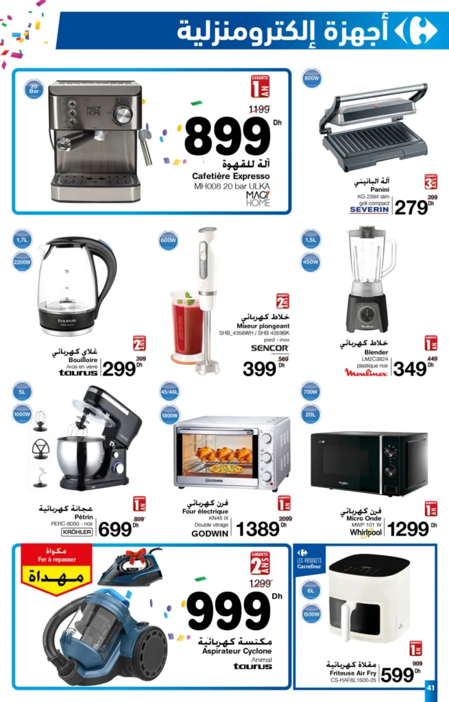 Catalogue Carrefour maroc du 25 septembre au 15 octobre 2025