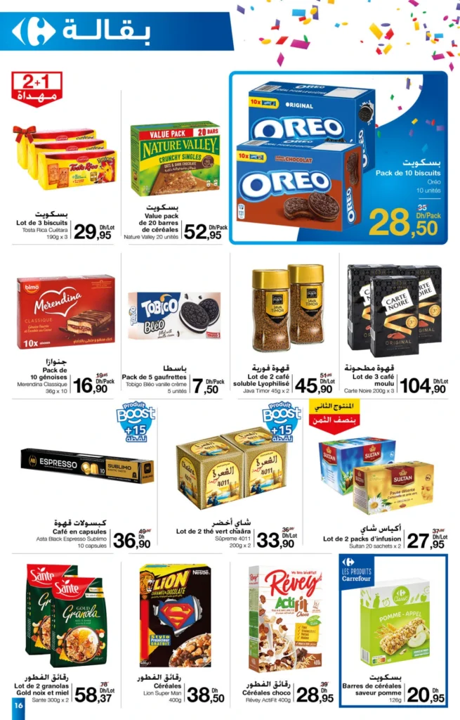 Catalogue Carrefour maroc du 25 septembre au 15 octobre 2025