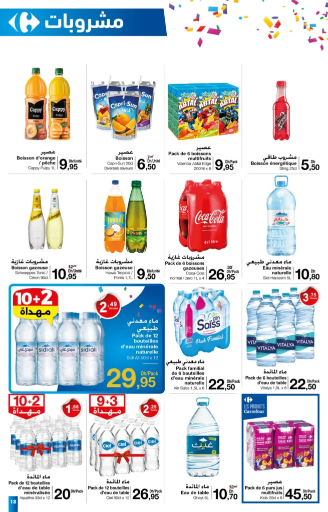 Catalogue Carrefour maroc du 25 septembre au 15 octobre 2025