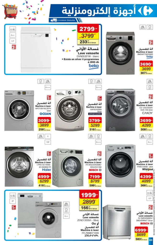 Catalogue Carrefour maroc du 25 septembre au 15 octobre 2025