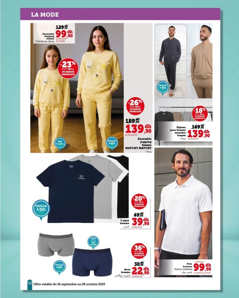 Catalogue Hyper U Express du 16 septembre au 6 octobre 2025