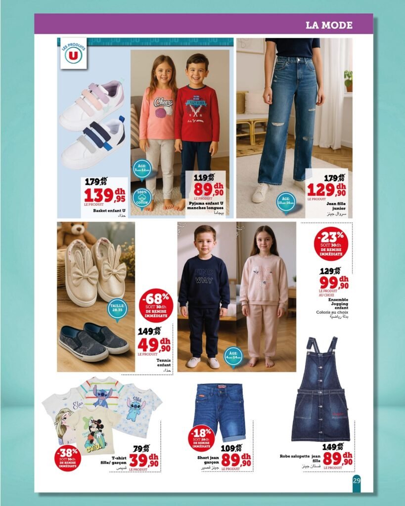 Catalogue Hyper U Express du 16 septembre au 6 octobre 2025