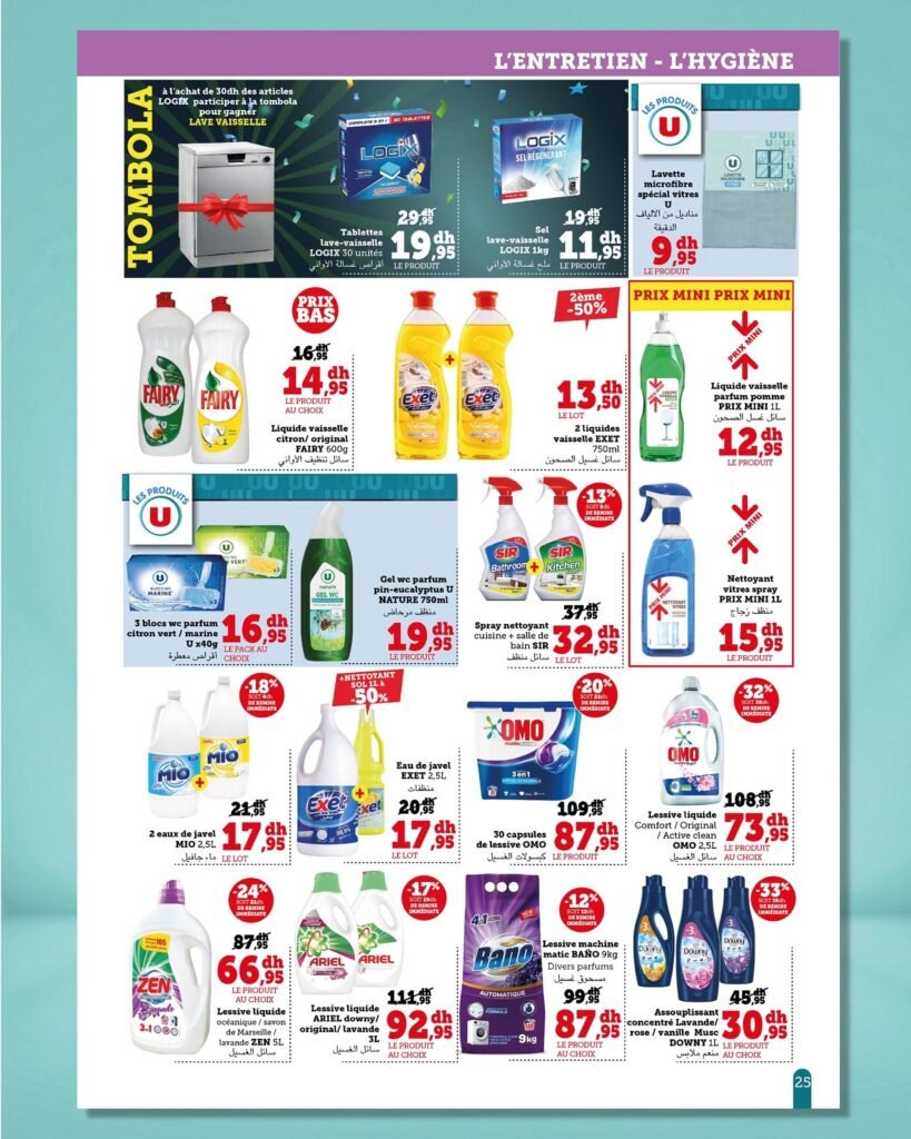 Catalogue Hyper U Express du 16 septembre au 6 octobre 2025