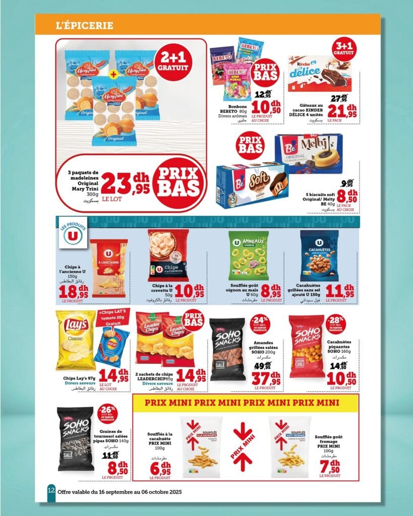 Catalogue Hyper U Express du 16 septembre au 6 octobre 2025