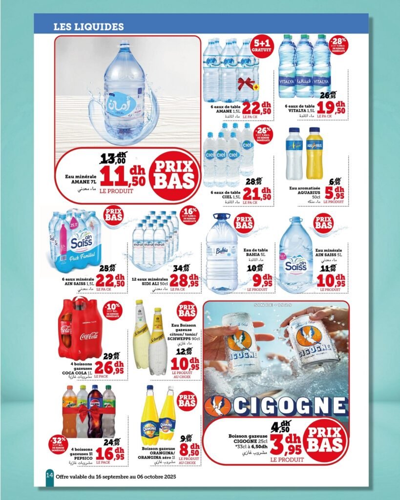 Catalogue Hyper U Express du 16 septembre au 6 octobre 2025