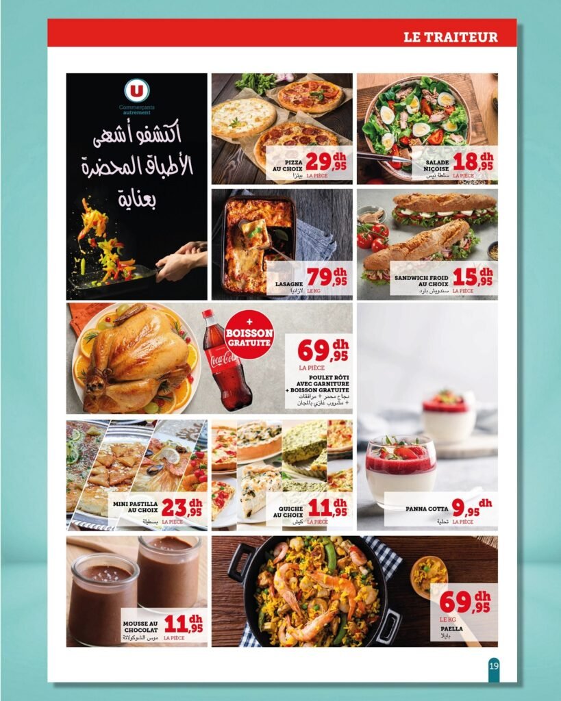 Catalogue Hyper U Express du 16 septembre au 6 octobre 2025