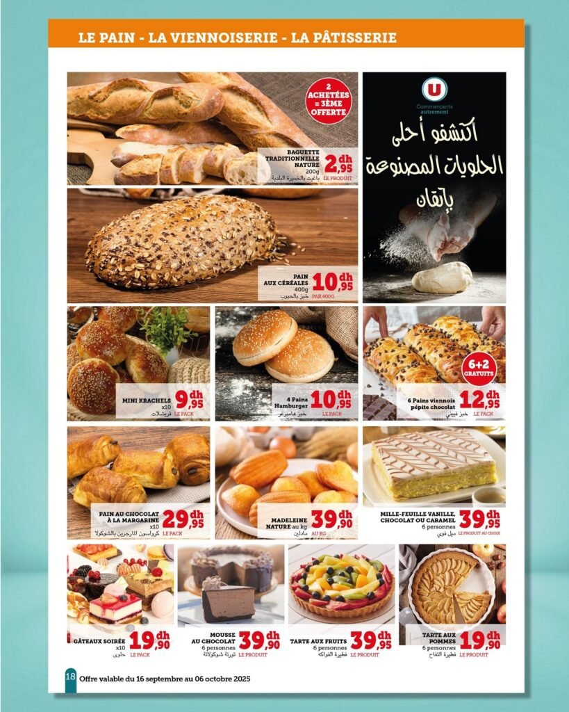 Catalogue Hyper U Express du 16 septembre au 6 octobre 2025