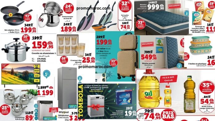 Catalogue Hyper U Express du 16 septembre au 6 octobre 2025