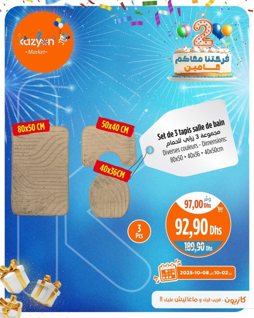 Catalogue Kazyon du 02 au 08 Octobre 2025 machine a laver LG