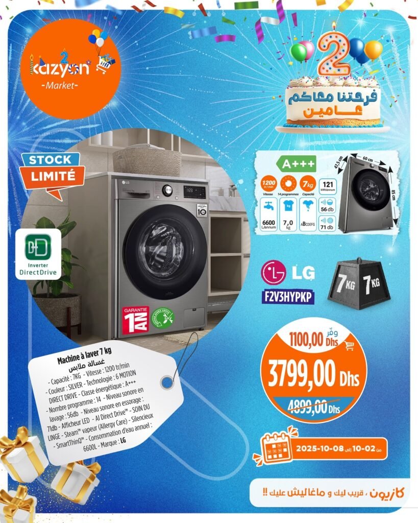 Catalogue Kazyon du 02 au 08 Octobre 2025 machine a laver LG