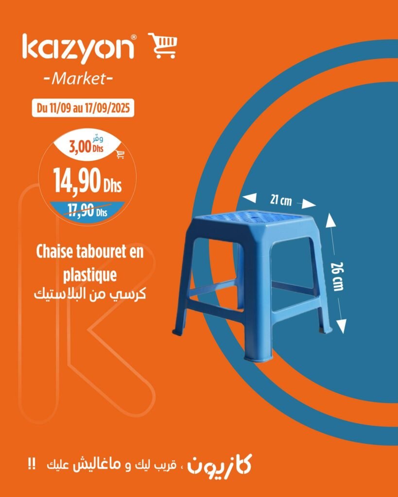 Catalogue Kazyon du 11 au 17 Septembre 2025 machine a laver