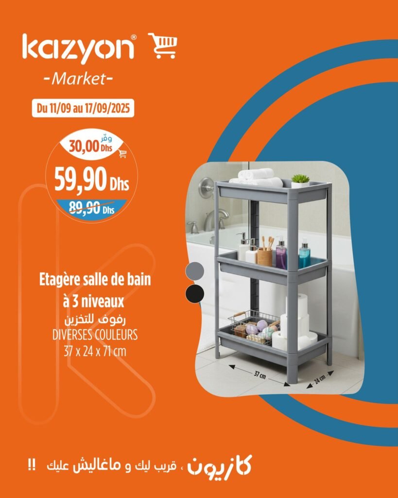 Catalogue Kazyon du 11 au 17 Septembre 2025 machine a laver