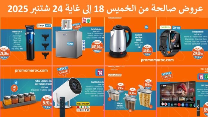 Catalogue Kazyon du 18 au 24 Septembre 2025