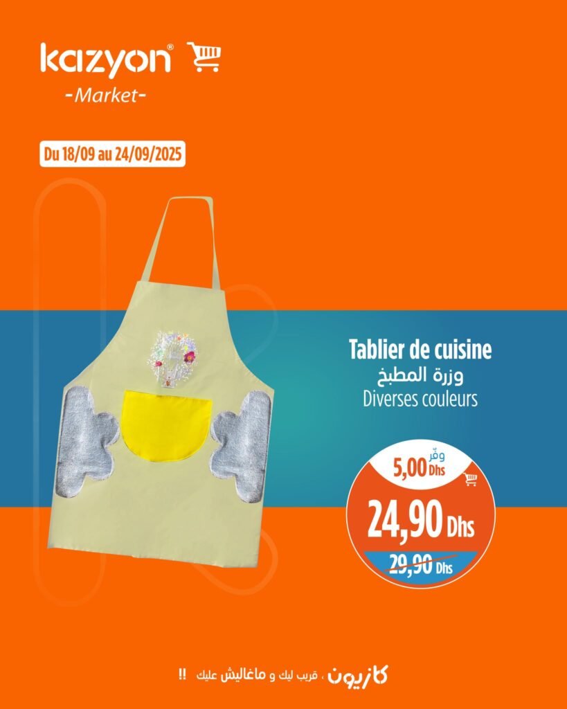 Catalogue Kazyon du 18 au 24 Septembre 2025