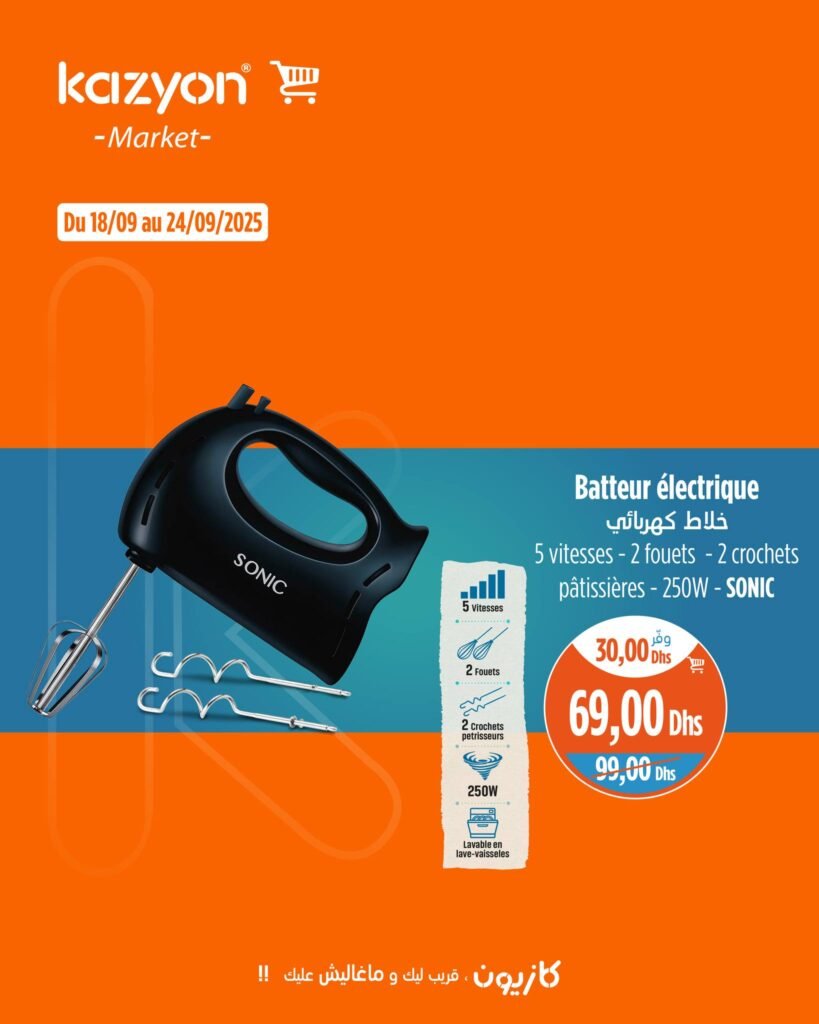 Catalogue Kazyon du 18 au 24 Septembre 2025