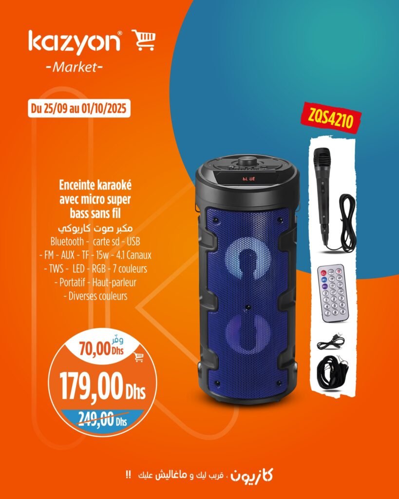 Catalogue Kazyon du 25 Septembre au 01 Octobre 2025