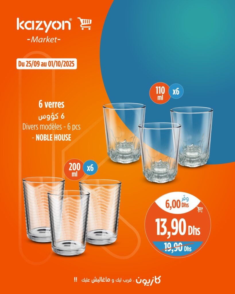 Catalogue Kazyon du 25 Septembre au 01 Octobre 2025