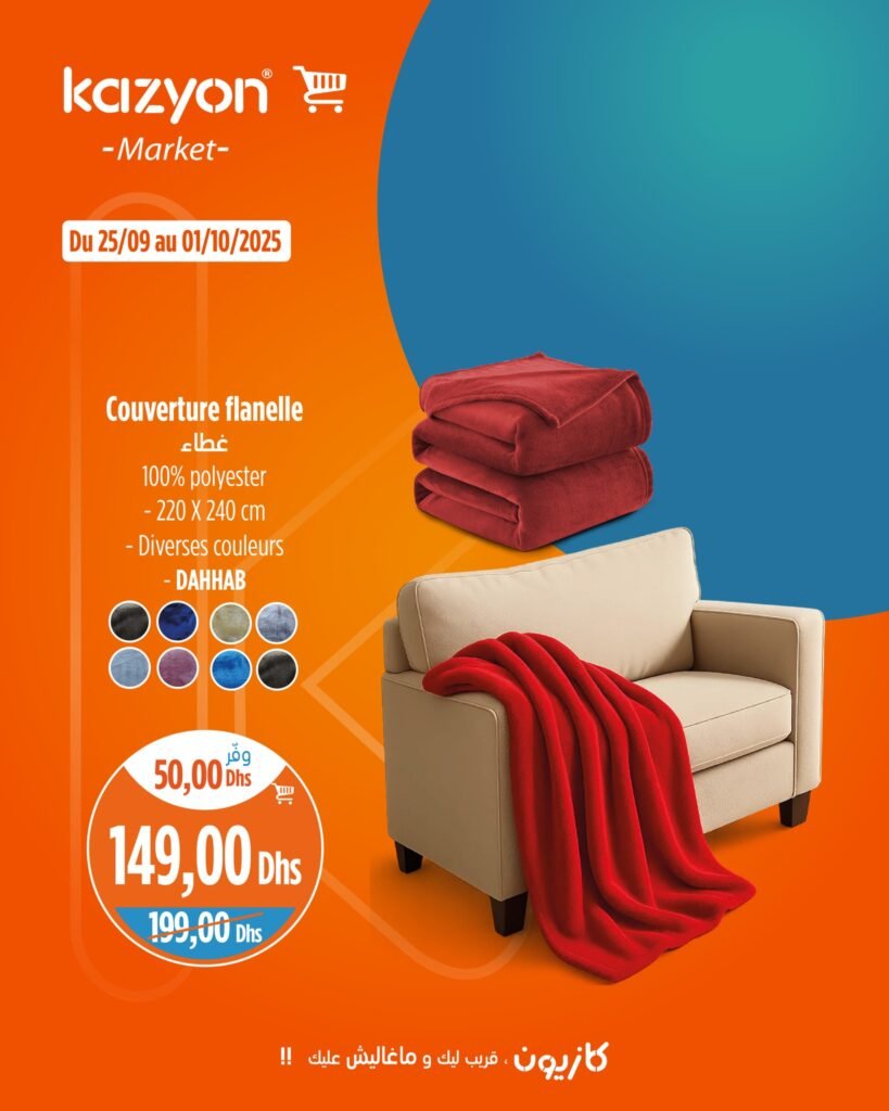Catalogue Kazyon du 25 Septembre au 01 Octobre 2025