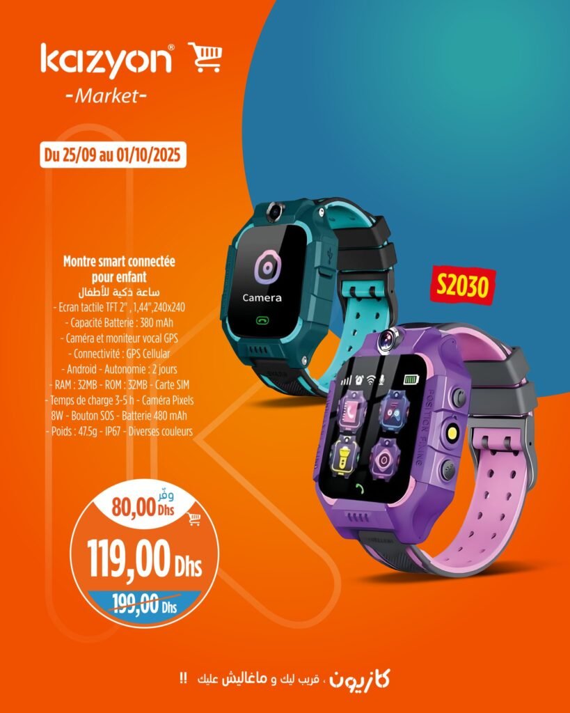 Catalogue Kazyon du 25 Septembre au 01 Octobre 2025