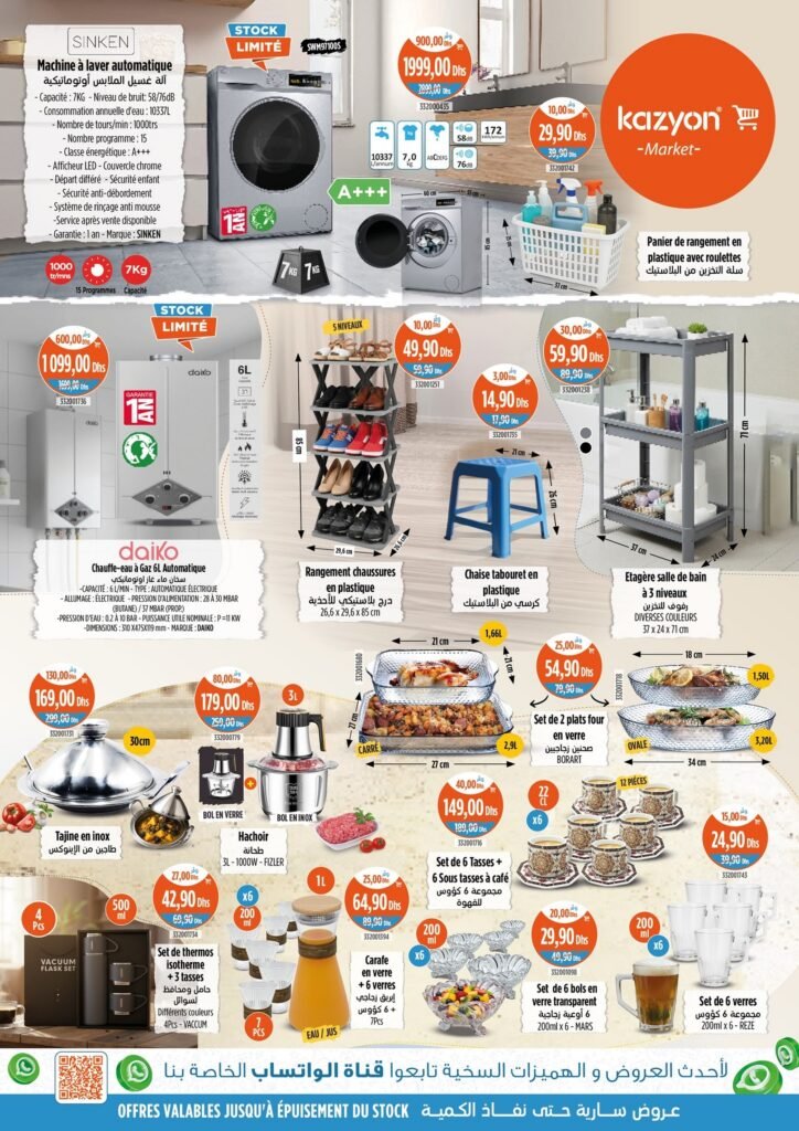 Catalogue Kazyon maroc du 11 au 17 Septembre 2025