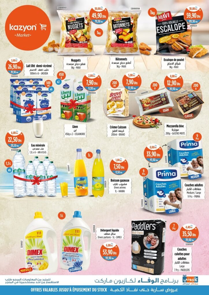 Catalogue Kazyon maroc du 18 au 24 Septembre 2025