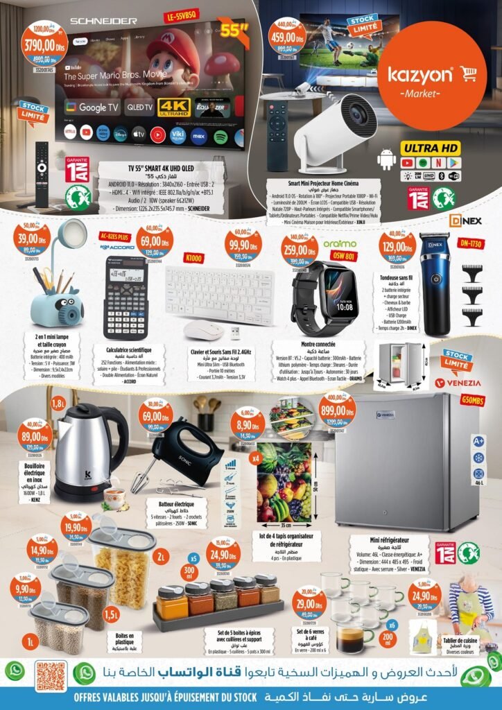 Catalogue Kazyon maroc du 18 au 24 Septembre 2025