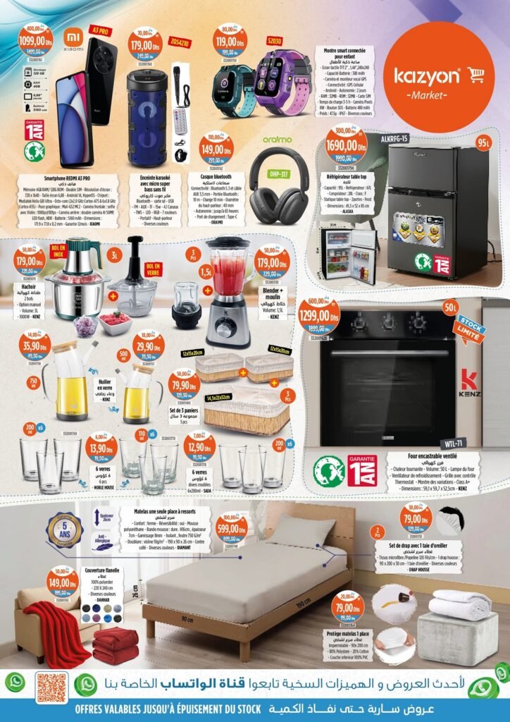 Catalogue Kazyon maroc du 25 Septembre au 1 Octobre 2025