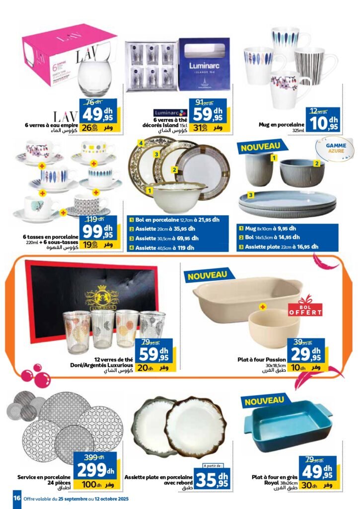 Catalogue Marjane du 25 Septembre au 12 Octobre 2025