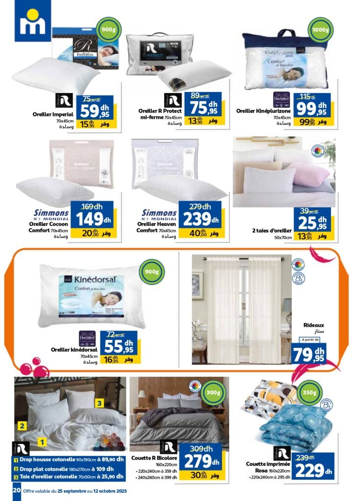 Catalogue Marjane du 25 Septembre au 12 Octobre 2025