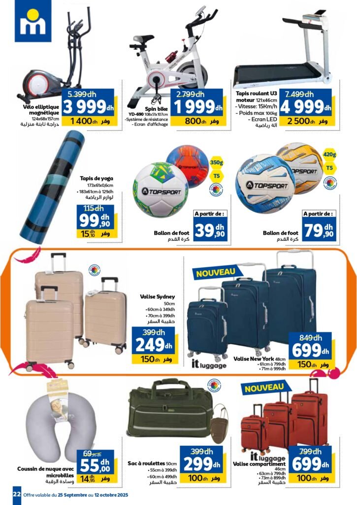 Catalogue Marjane du 25 Septembre au 12 Octobre 2025